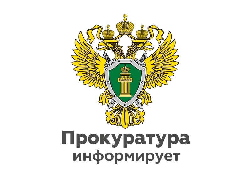 По иску прокуратуры Думиничского района в пользу работника взыскана задолженность по заработной плате, а также компенсация на общую сумму более 110 тыс. руб..
