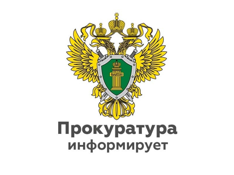 По результатам рассмотрения мер прокурорского реагирования работодателем погашена задолженность по заработной плате на общую сумму более 250 тыс. руб..